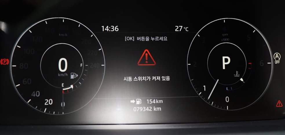 랜드로버 레인지로버 4.4 SDV8 AB 디젤 사진 12