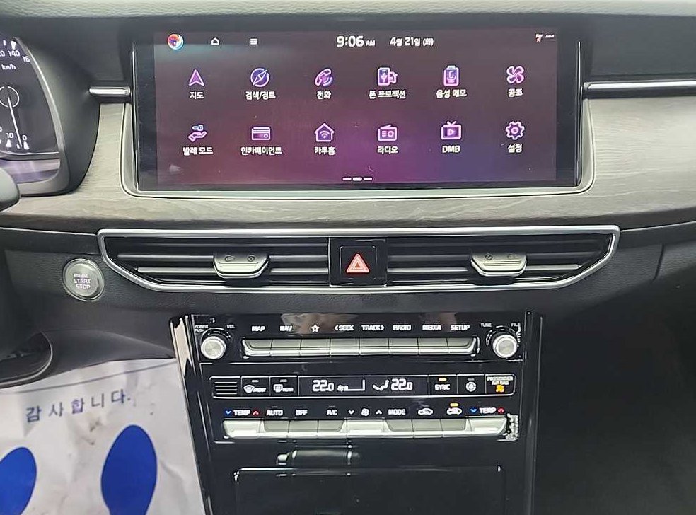 차량 이미지