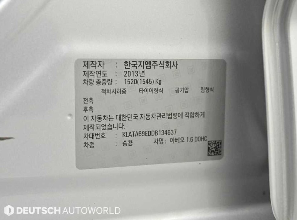쉐보레 아베오 1.6 L 사진 20