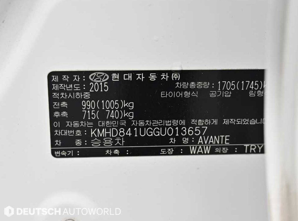 현대 아반떼 1.6 e-VGT 프리미엄 사진 20