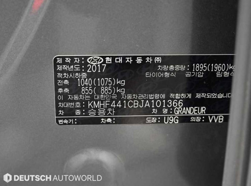 현대 그랜저 2.4 GDI 프리미엄 사진 20