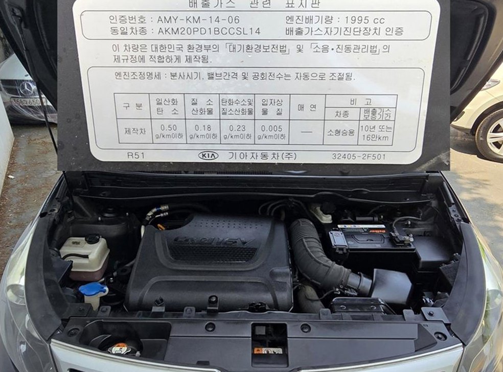 차량 이미지