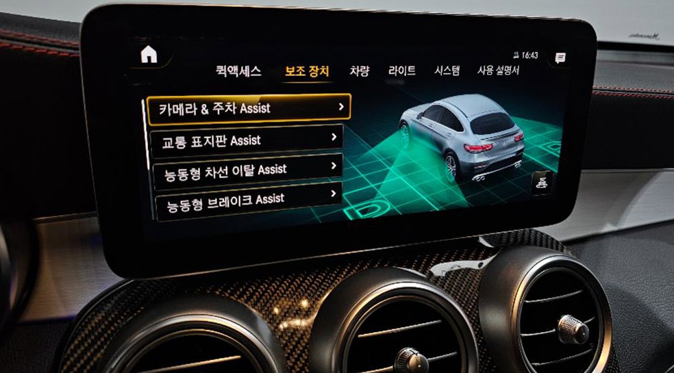 벤츠 GLC 클래스 AMG GLC 43 4MATIC 쿠페 사진 17