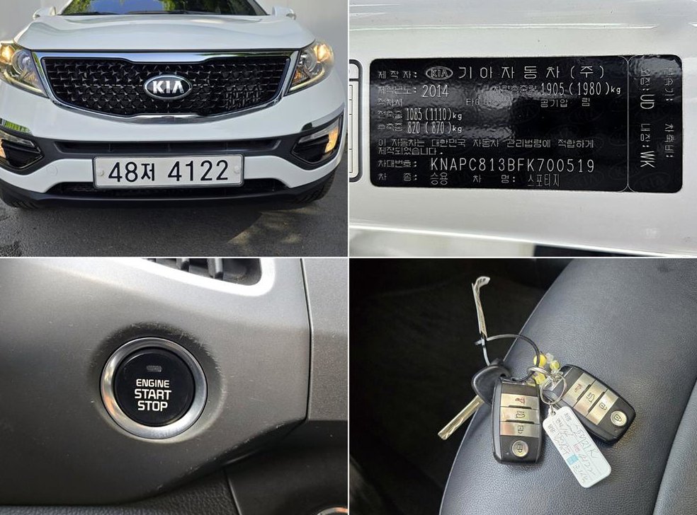 기아 스포티지 디젤 2WD 트렌디 사진 20