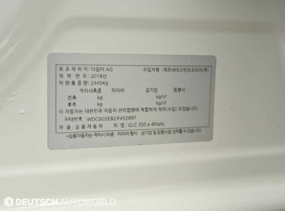 차량 이미지