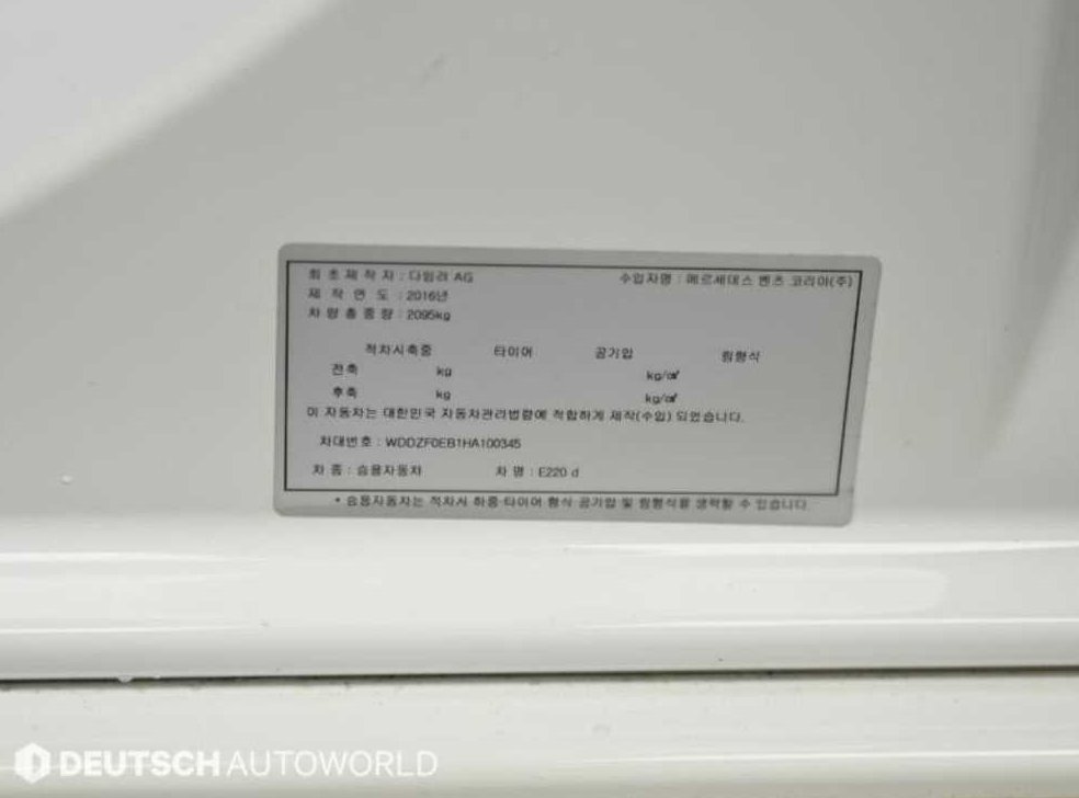 차량 이미지