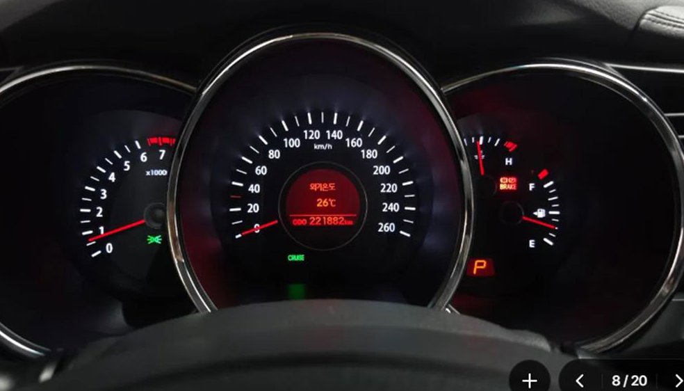 기아 K5 LPI 2.0 사진 8