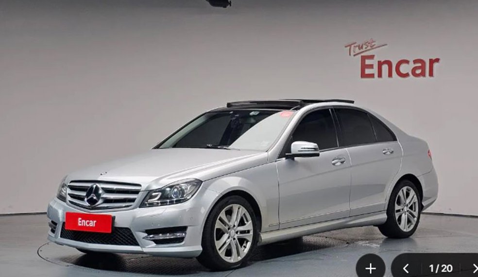 벤츠 C 클래스 C220 CDI 아방가르드