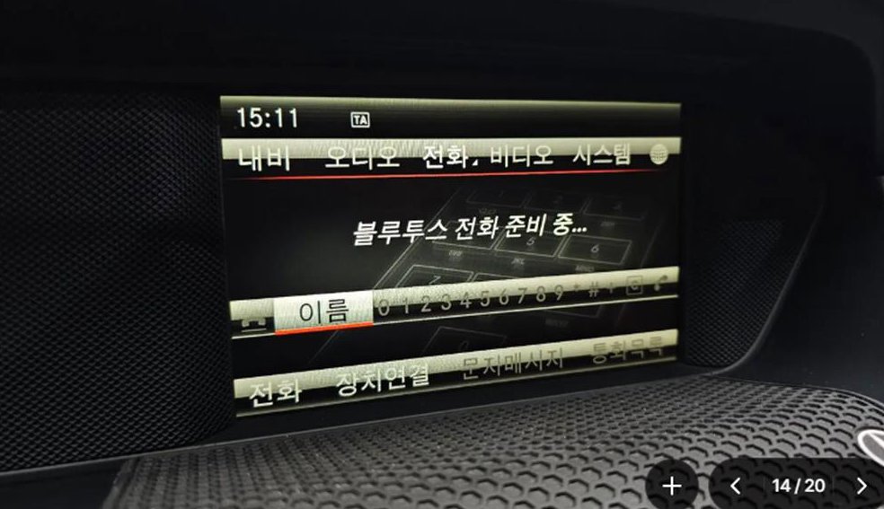 벤츠 C 클래스 C220 CDI 아방가르드 사진 14