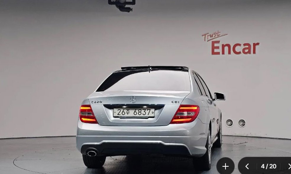 벤츠 C 클래스 C220 CDI 아방가르드 사진 4