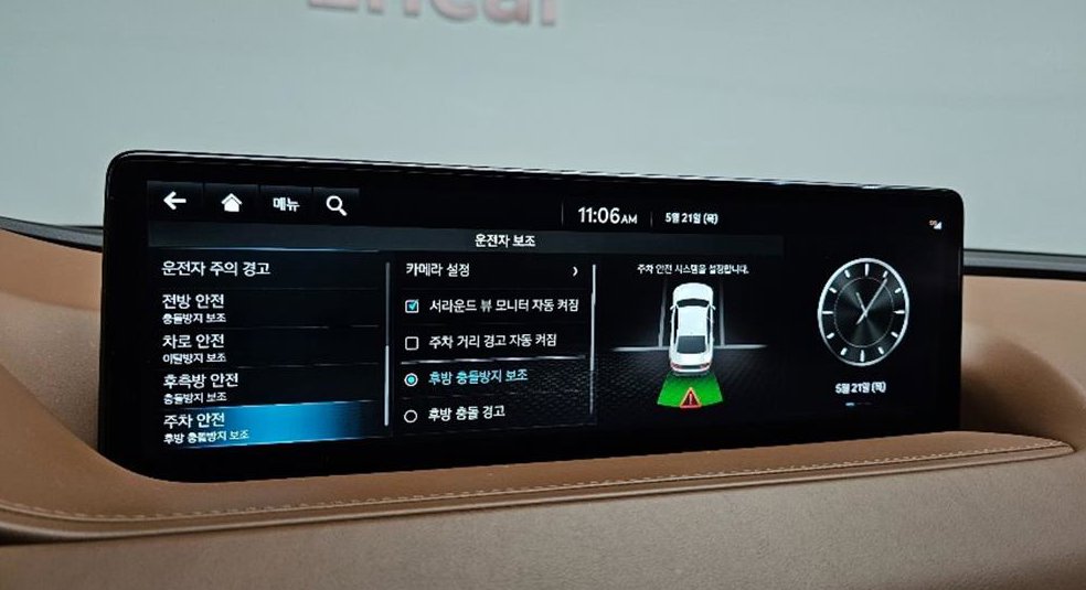 제네시스 G80 2.5 가솔린 터보 AWD 사진 12