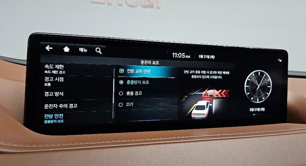 제네시스 G80 2.5 가솔린 터보 AWD 사진 13