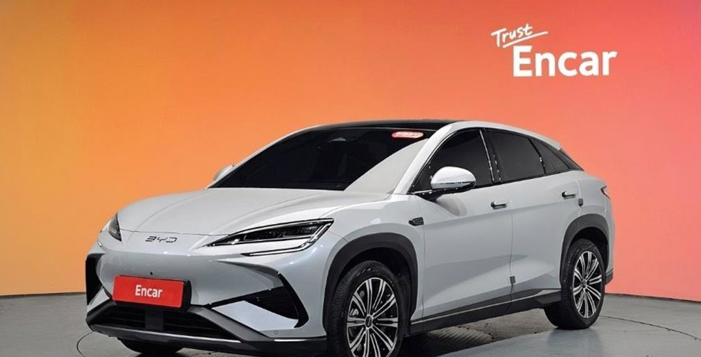 BYD 사진 1
