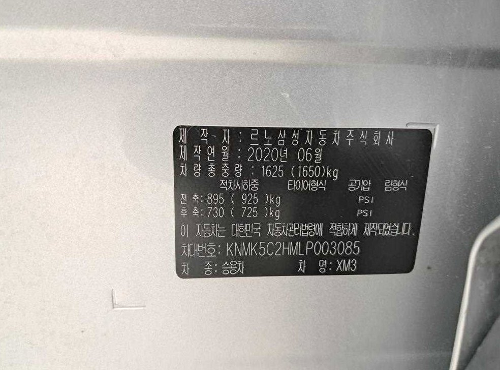 차량 이미지