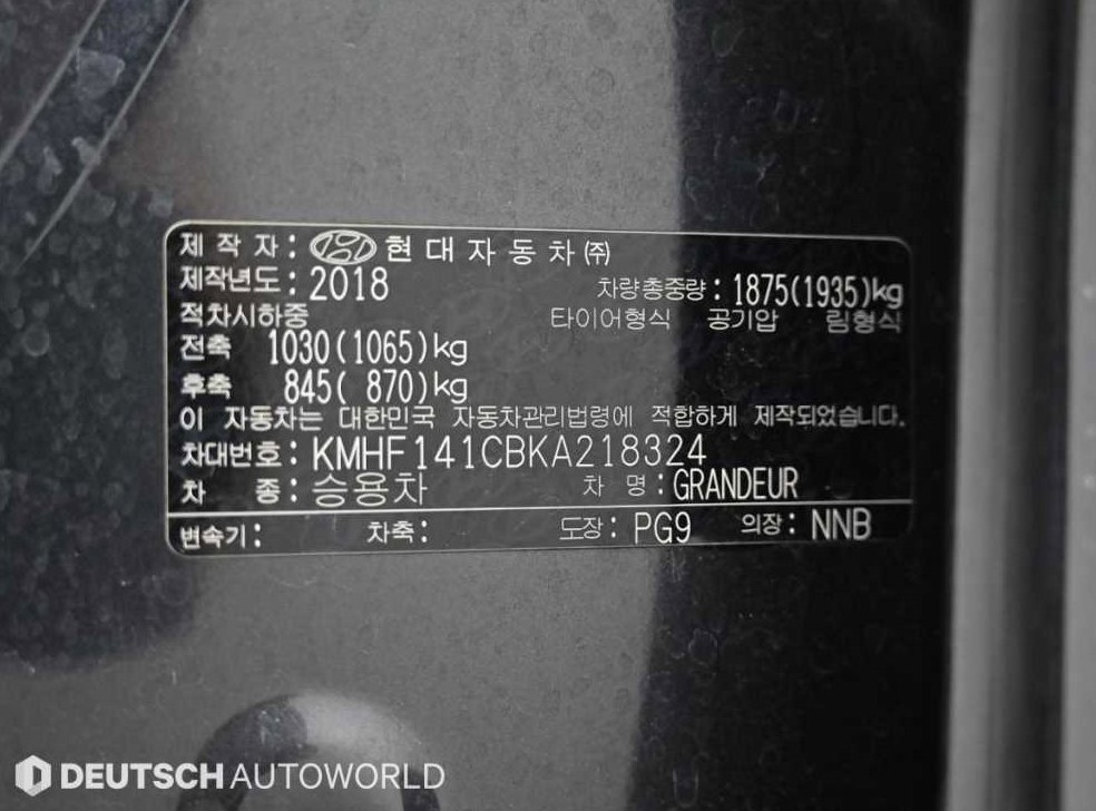 차량 이미지