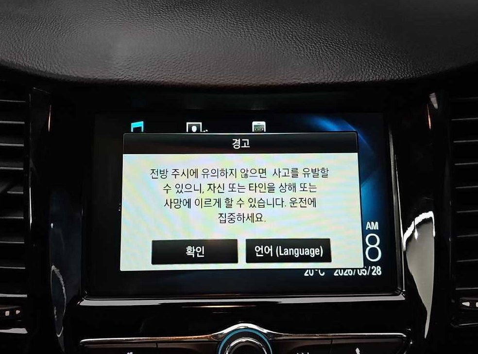 차량 이미지