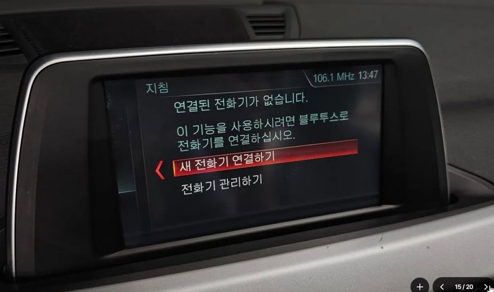 차량 이미지