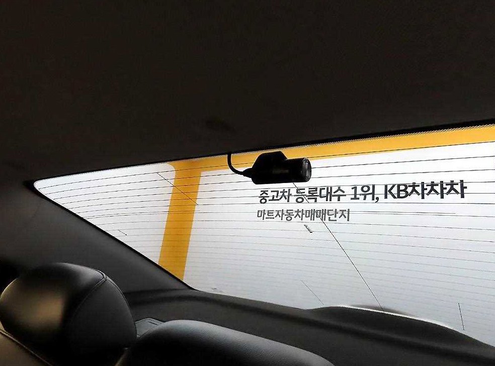 차량 이미지