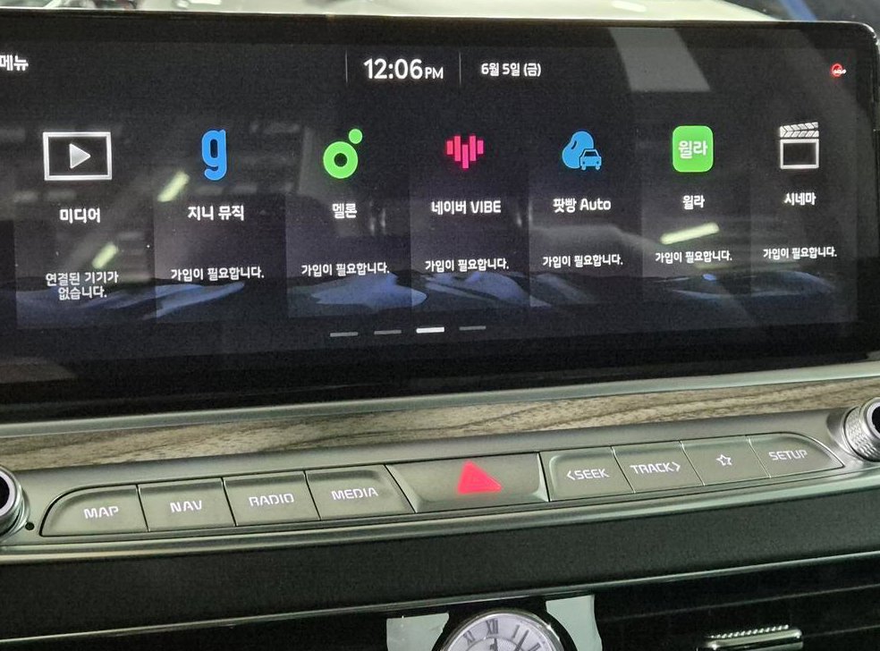 기아 K9 3.8 GDI AWD 사진 15
