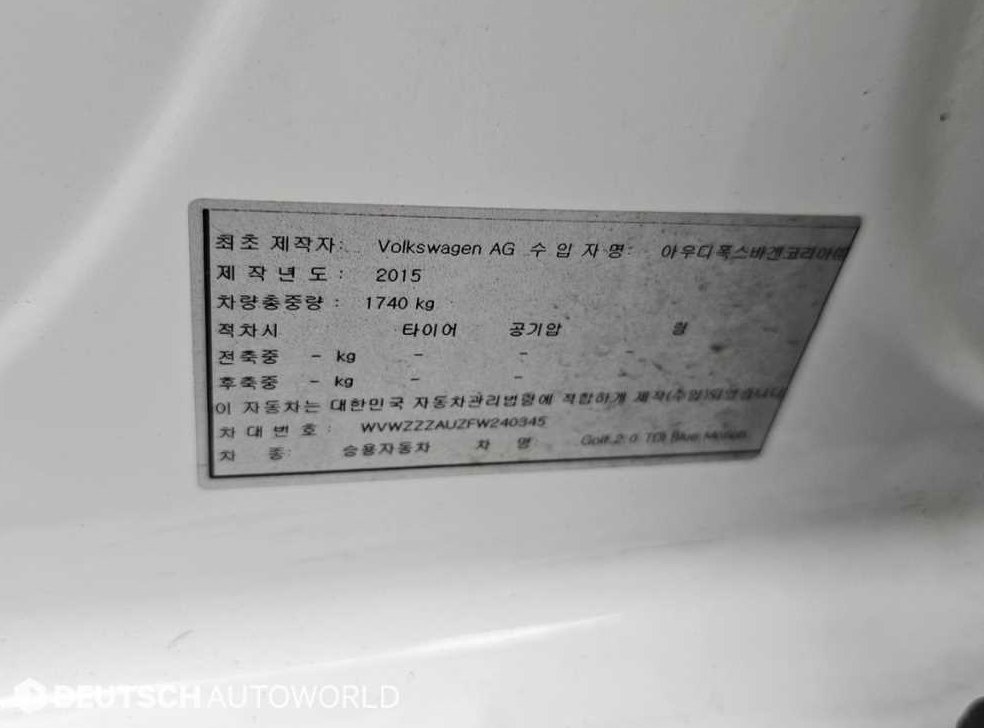 차량 이미지