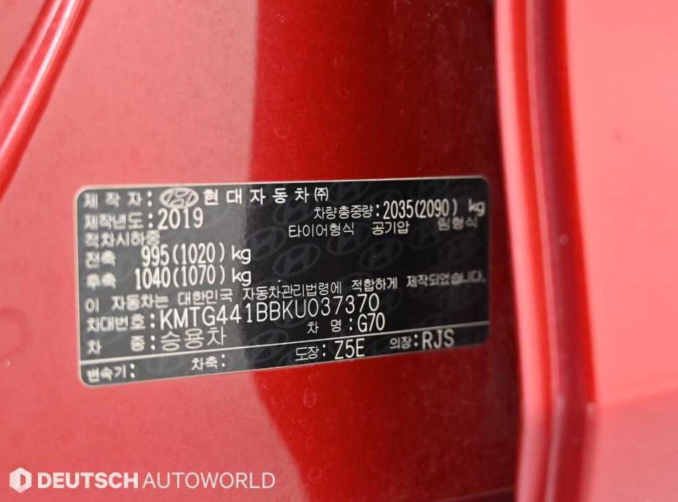 차량 이미지