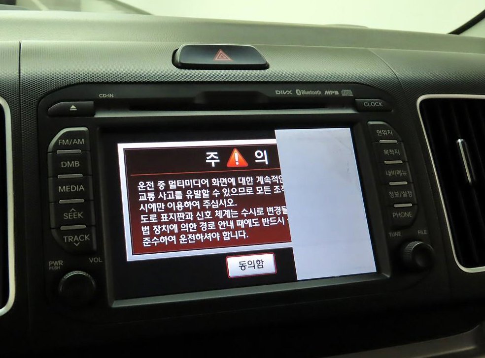 기아 레이 프레스티지 사진 9