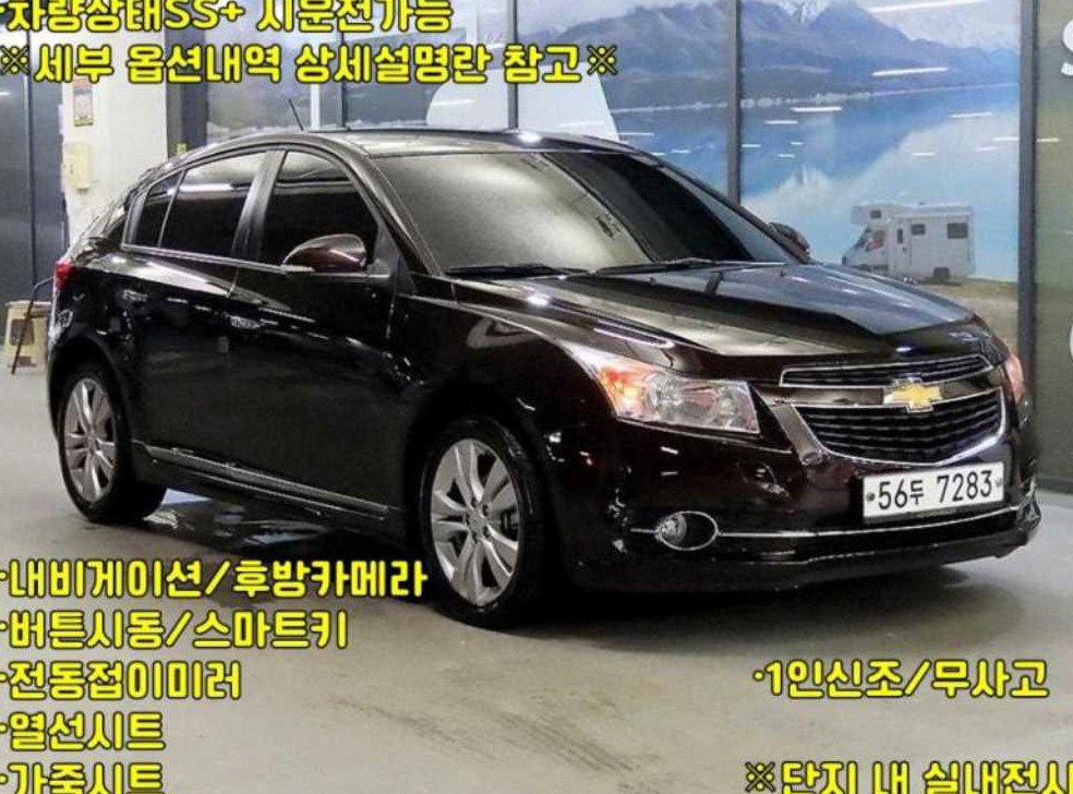 쉐보레 크루즈 1.8 LTZ+