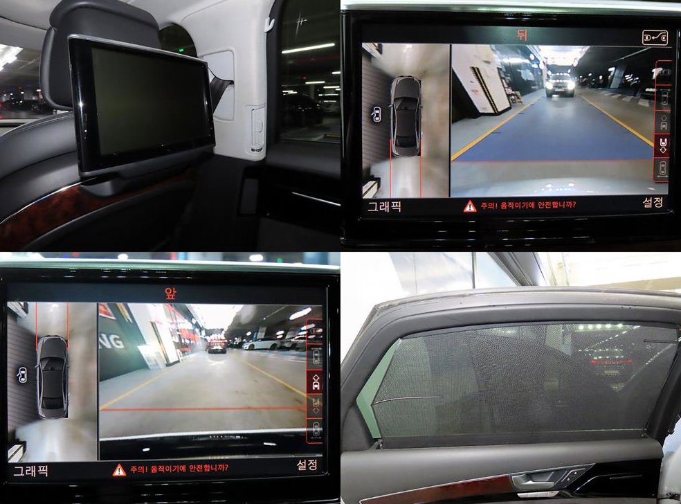 아우디 A8 3.0 TDI 콰트로 LWB 사진 18