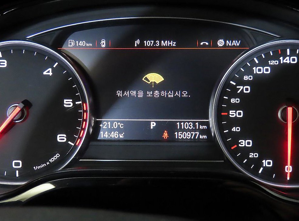 아우디 A8 3.0 TDI 콰트로 LWB 사진 9