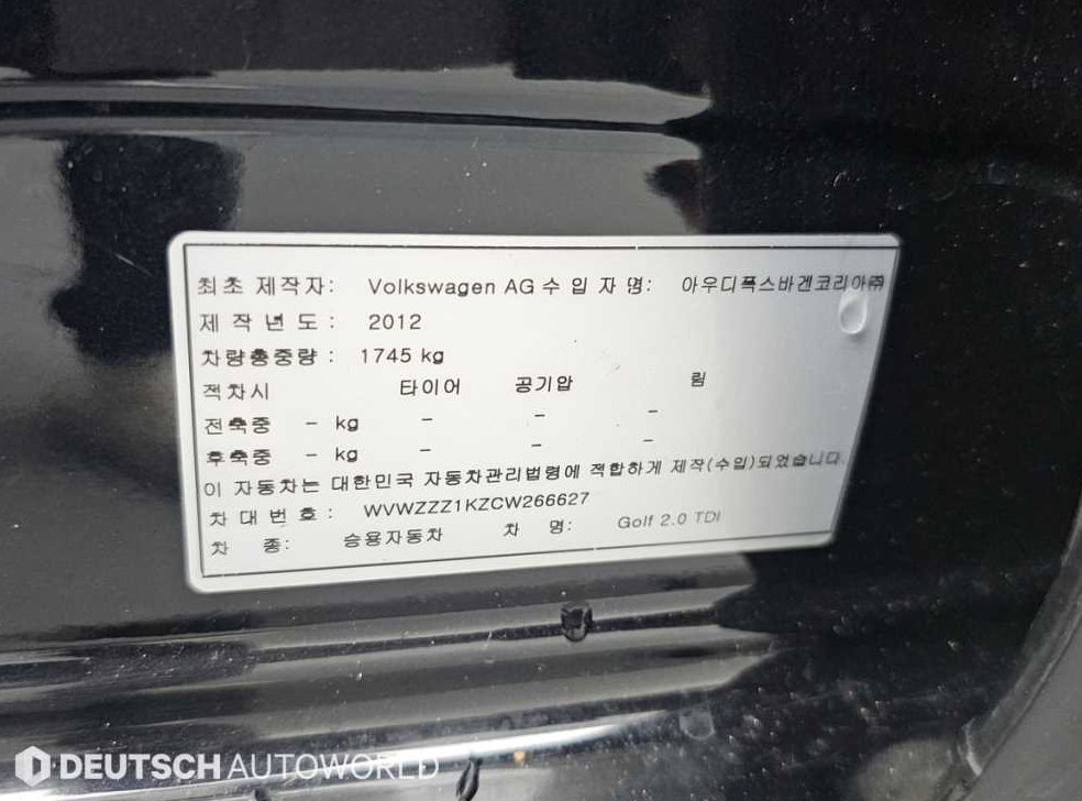 폭스바겐 골프 2.0 TDI 사진 20