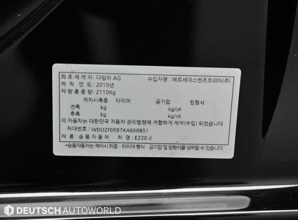 차량 이미지