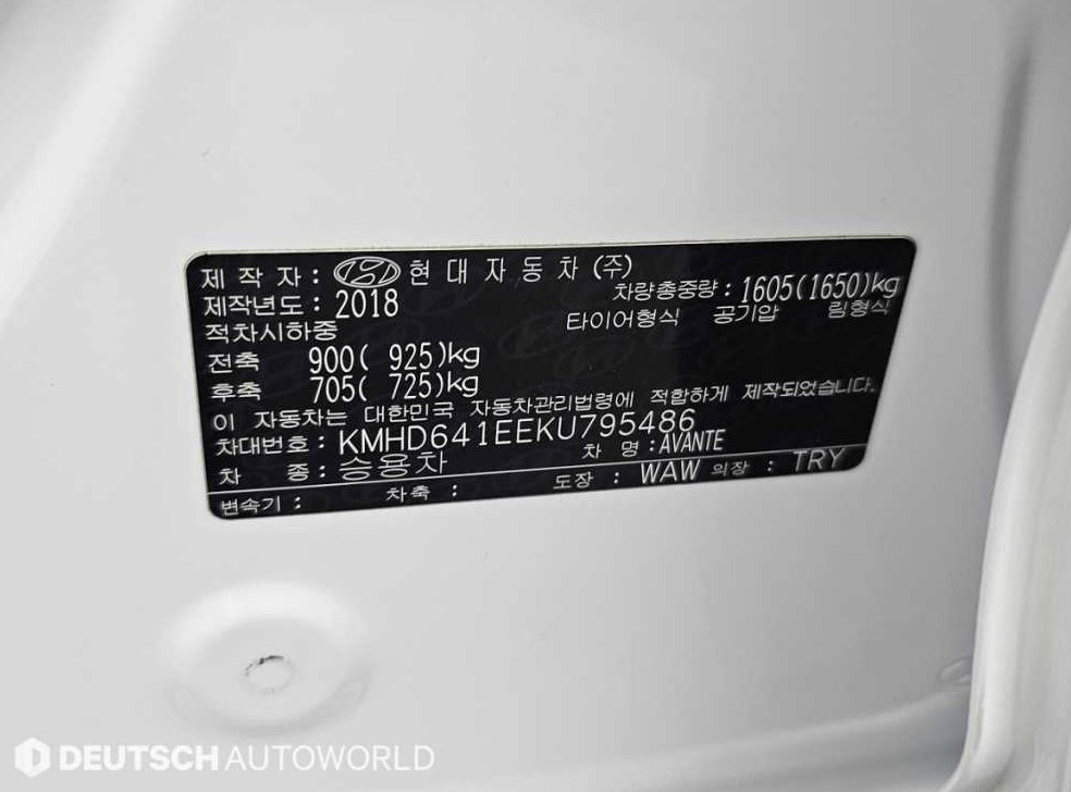 차량 이미지