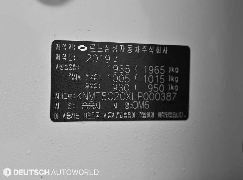 차량 이미지