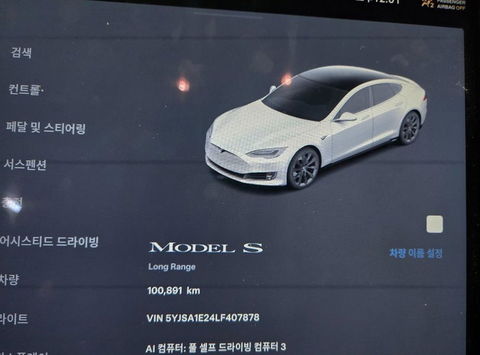 차량 이미지