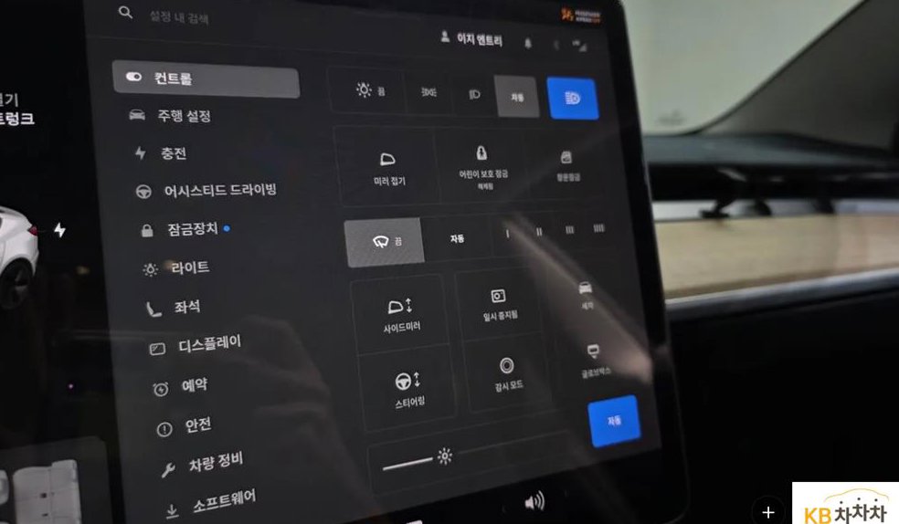 테슬라 모델 3 롱 레인지 사진 20