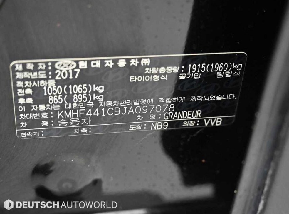차량 이미지