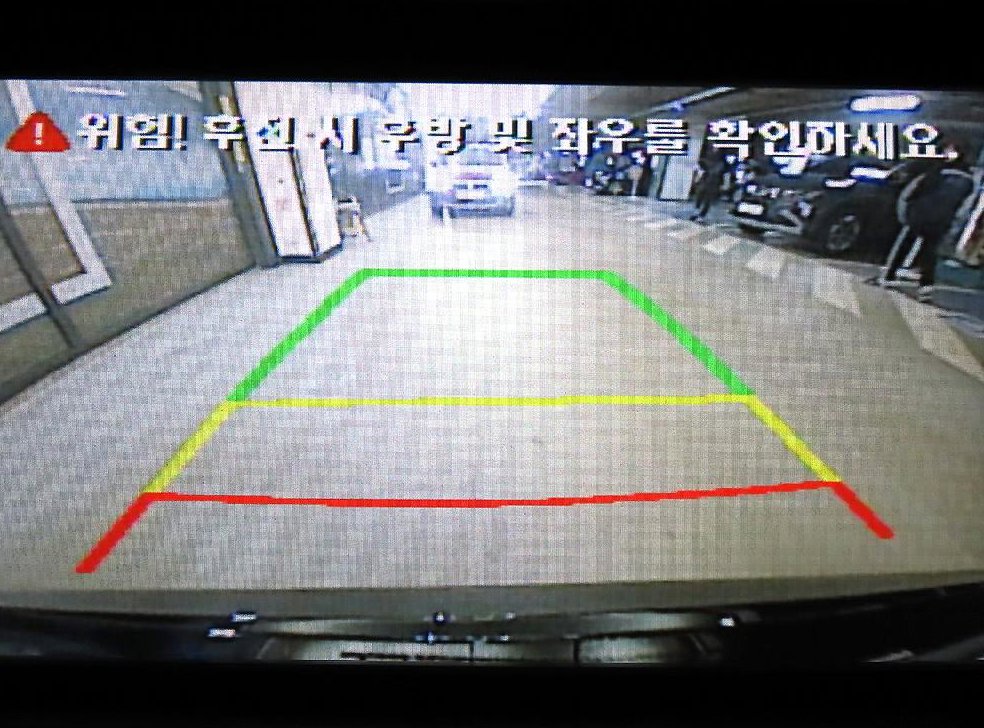 차량 이미지