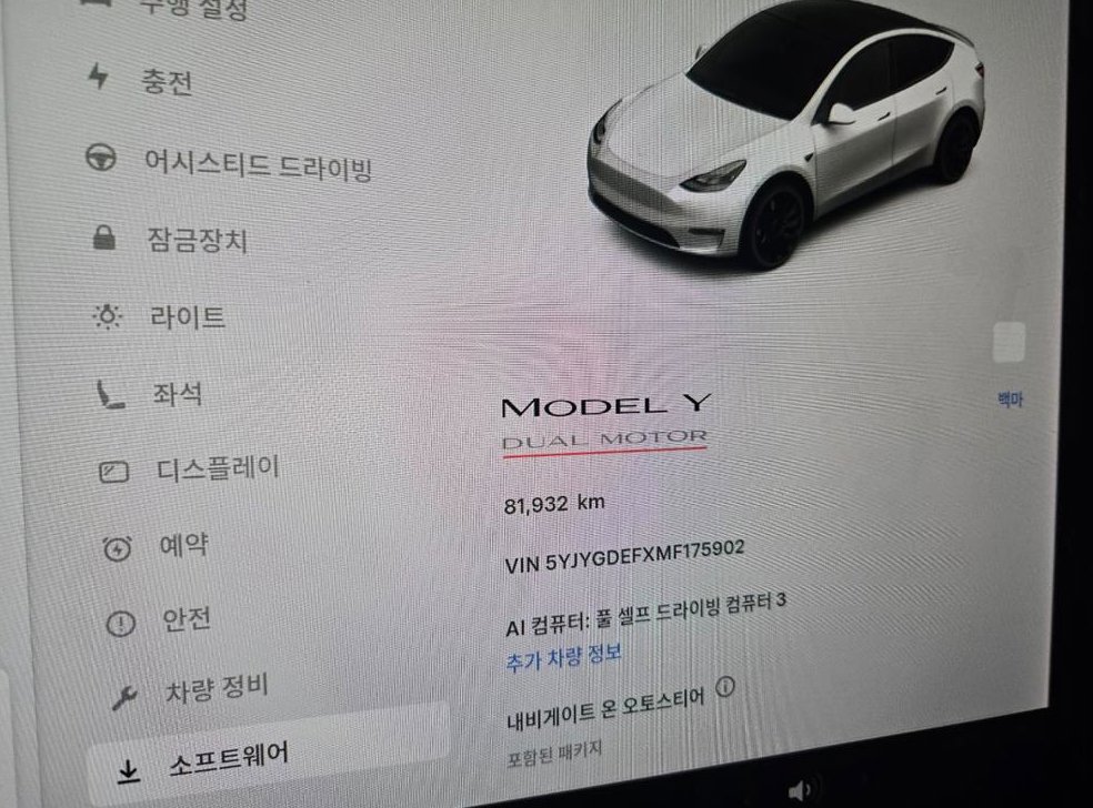 차량 이미지