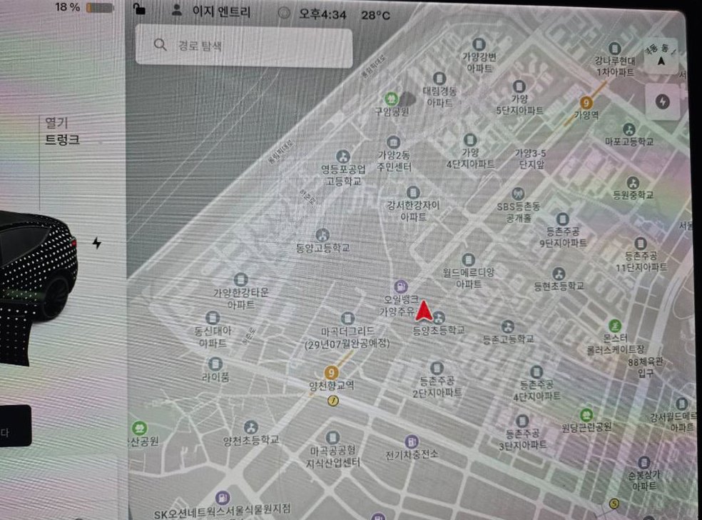 차량 이미지