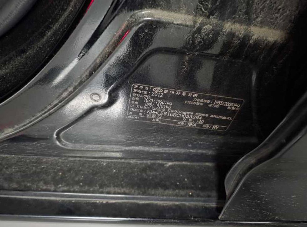 차량 이미지