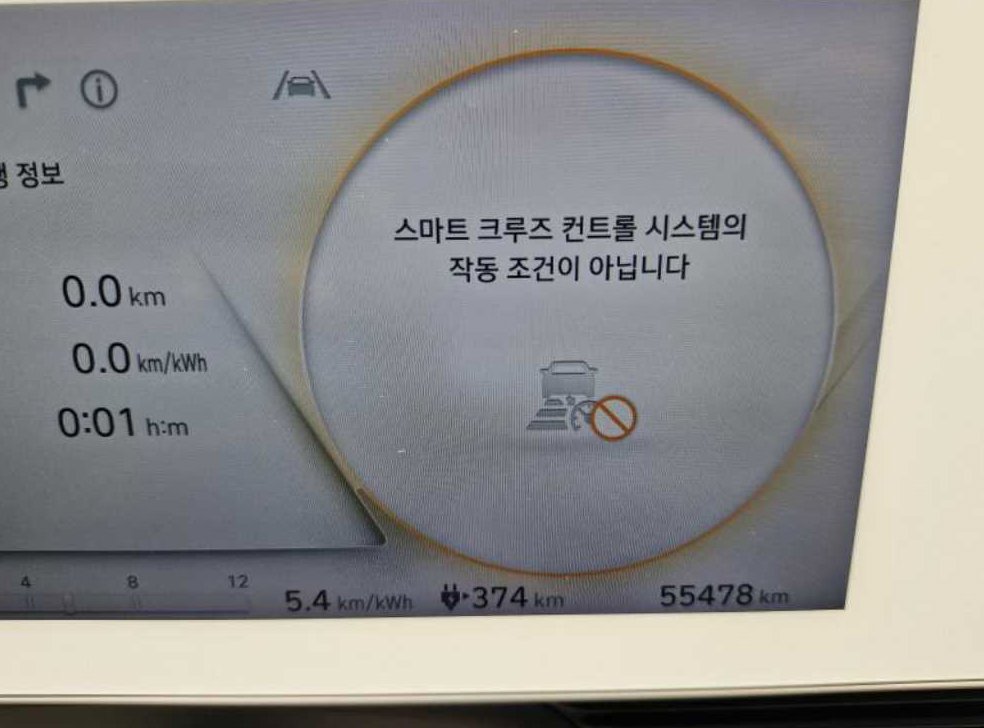 현대 아이오닉 5 롱 레인지 AWD 사진 9