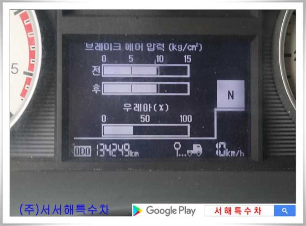 중대형화물 카고 20.5톤이상 사진 10