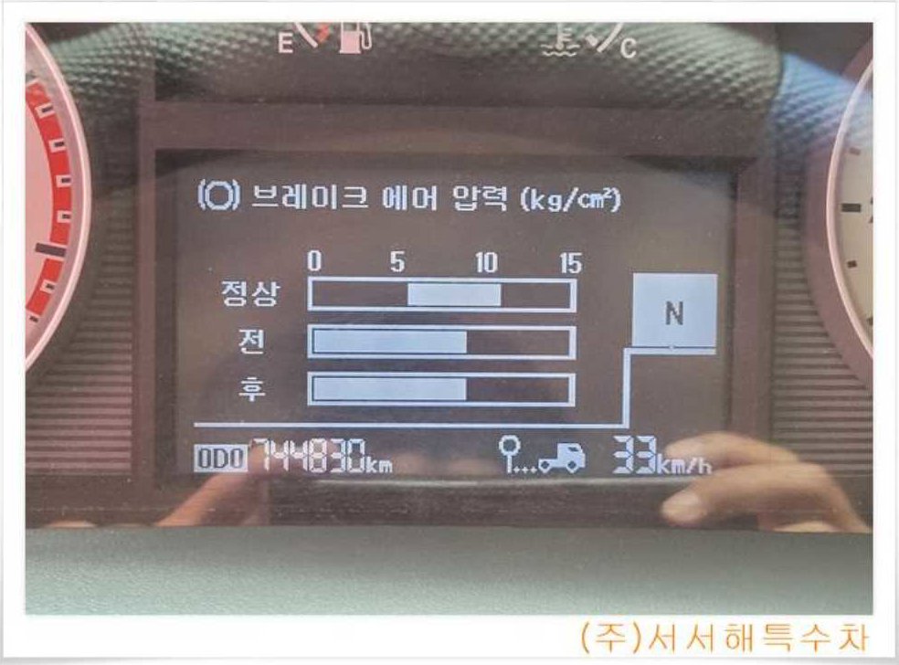 중대형화물 카고 20.5톤이상 사진 10