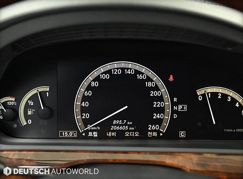벤츠 S 클래스 S550L 사진 8