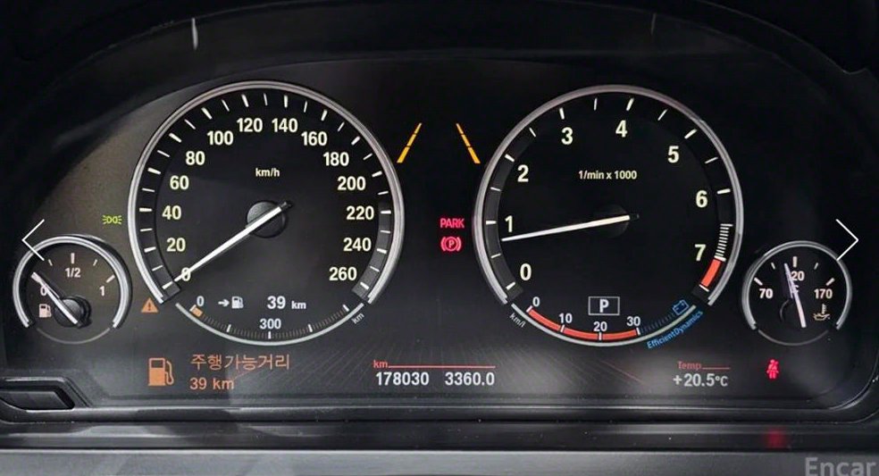 BMW 7시리즈 750 사진 5