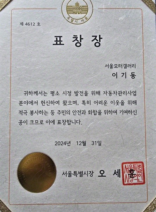 르노코리아(삼성) SM6 LPG 2.0 LPe 사진 20