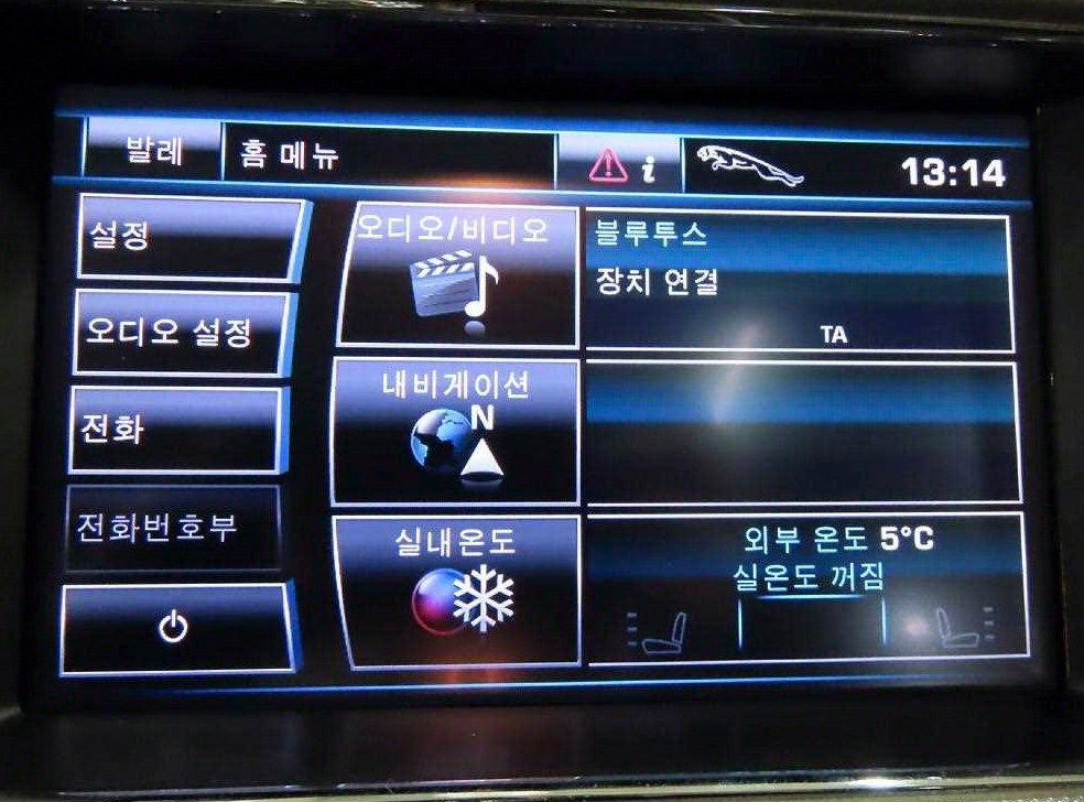 재규어 XF 3.0 D 사진 10