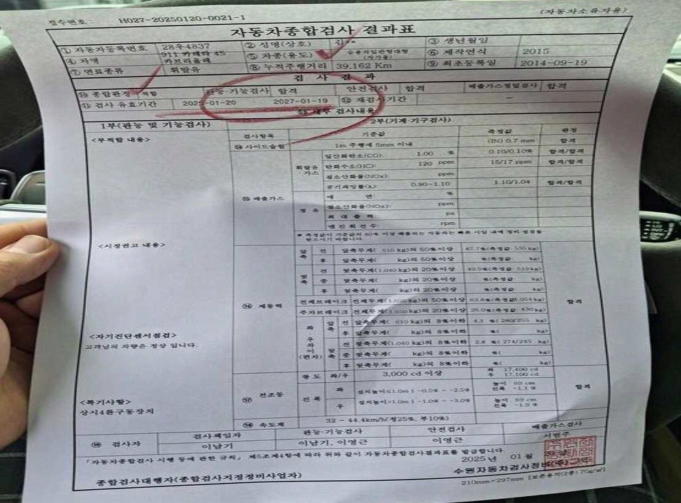 차량 이미지