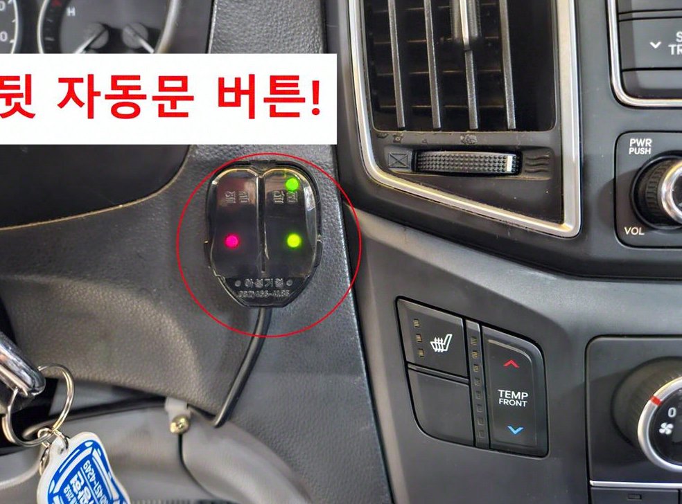차량 이미지
