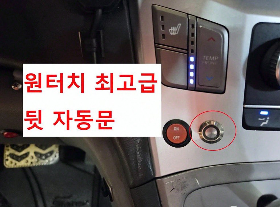 현대 스타렉스 15인승 어린이 버스 사진 12